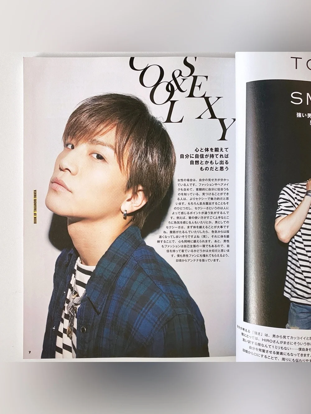JELLY July 2016 Takanori Iwata Special Book Bunkasha Japanese Fashion Magazine